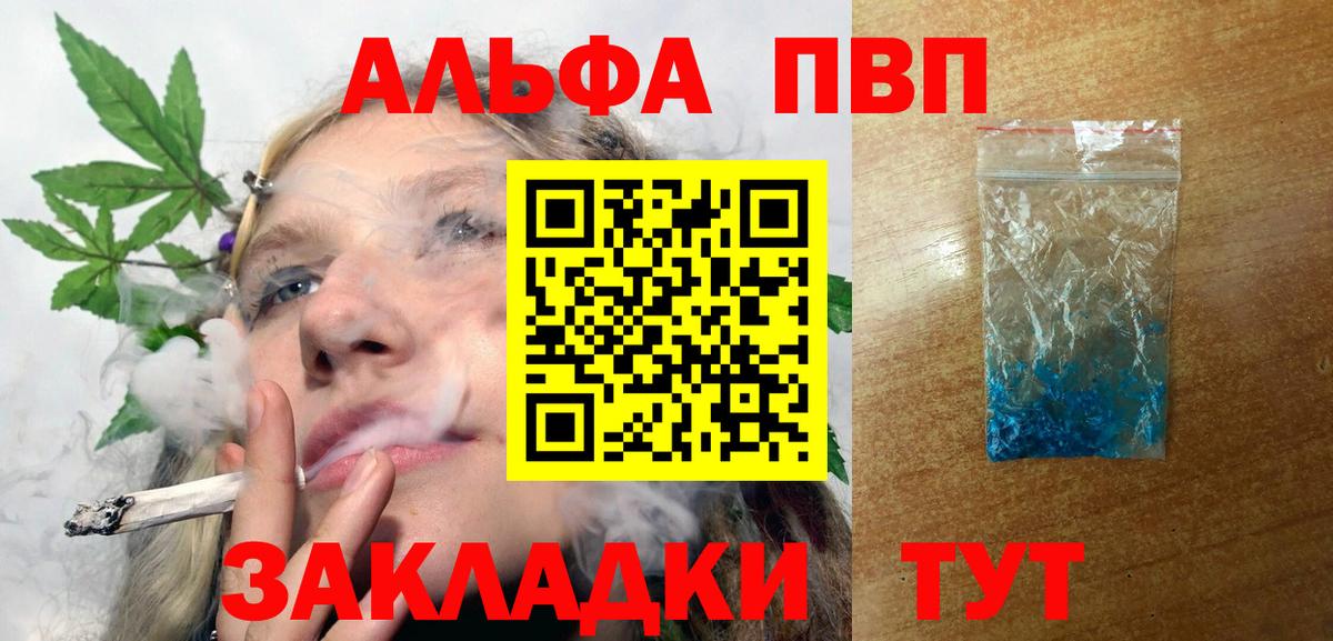 Сальск  А ПВП VHQ  Вход с VPN  А ПВП Соль 