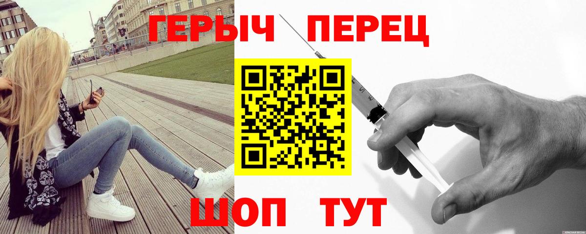 Сальск  Героин хмурый  Героин  Вход с VPN 
