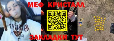 ГАЛЛЮЦИНОГЕННЫЕ ГРИБЫ Пушкино