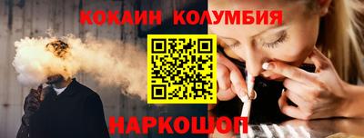 COCAINE Пыть-Ях