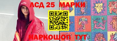 ГАЛЛЮЦИНОГЕННЫЕ ГРИБЫ Пушкино