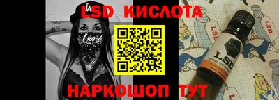 гидропоника Пугачёв