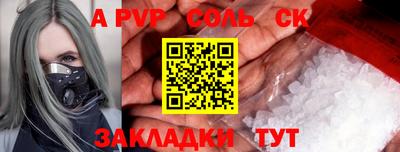 гидропоника Пугачёв