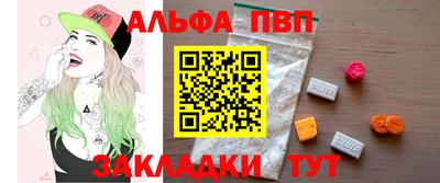 гидропоника Пугачёв