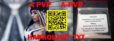ГАЛЛЮЦИНОГЕННЫЕ ГРИБЫ Пушкино