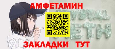 COCAINE Пыть-Ях