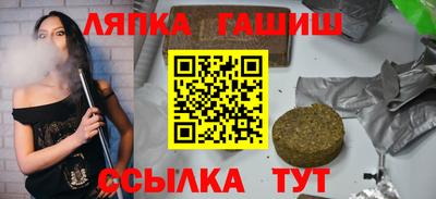 ГАЛЛЮЦИНОГЕННЫЕ ГРИБЫ Пушкино