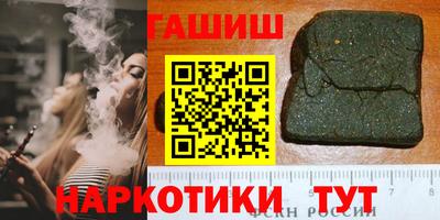 ГАЛЛЮЦИНОГЕННЫЕ ГРИБЫ Пушкино