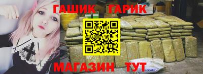 гидропоника Пугачёв