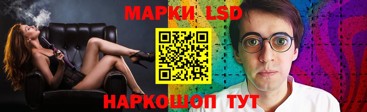 ЛСД экстази ecstasy  Вход с VPN  ЛСД экстази кислота  Сальск 
