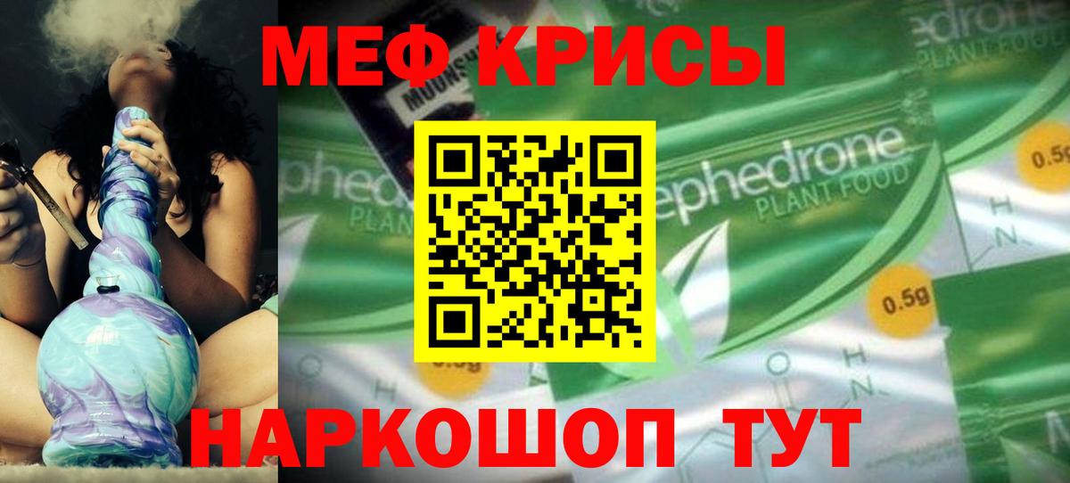 Сальск  Мефедрон мука  МЯУ-МЯУ  Вход с VPN  МЕФ mephedrone 