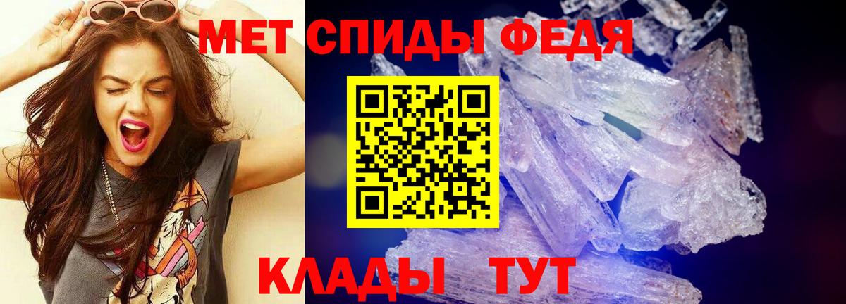 Сальск  Первитин винт  Вход с VPN  Первитин винт 