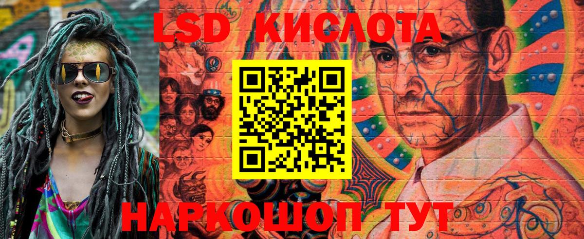Наркотические марки 1500мкг Сальск