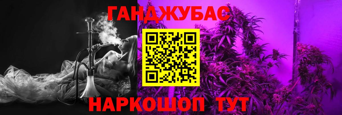 Каннабис LSD WEED Сальск